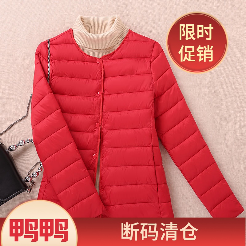 鸭鸭羽绒服2023新款羽绒服女内穿短款薄款防寒纯色时尚内穿无领