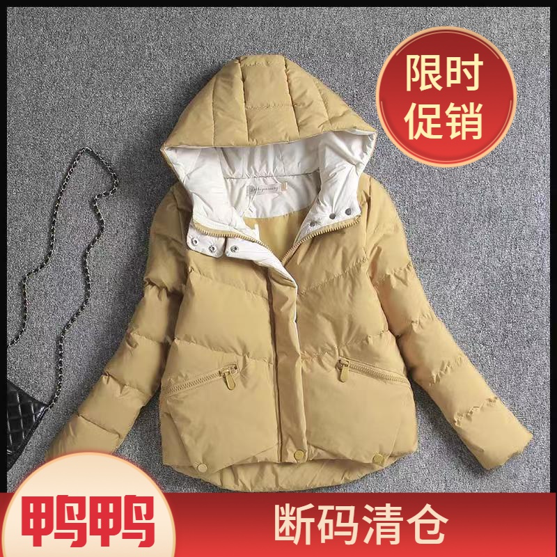 鸭鸭羽绒服2023新款爆款女士女款年短款减龄小袄外套小个子衣女