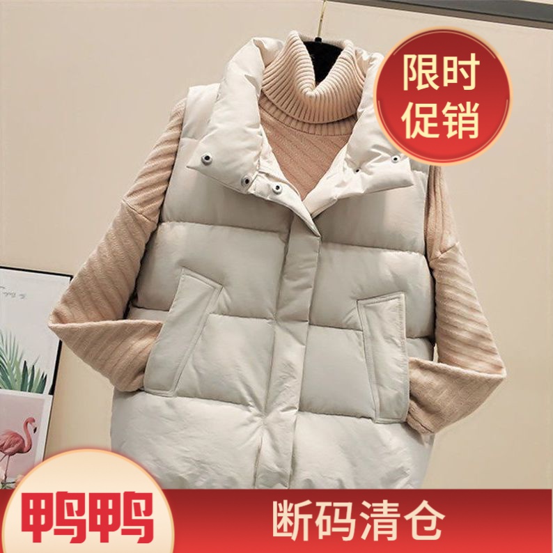 鸭鸭羽绒服2023新款爆款轻薄马甲女士女款宽松马夹气外套短款百