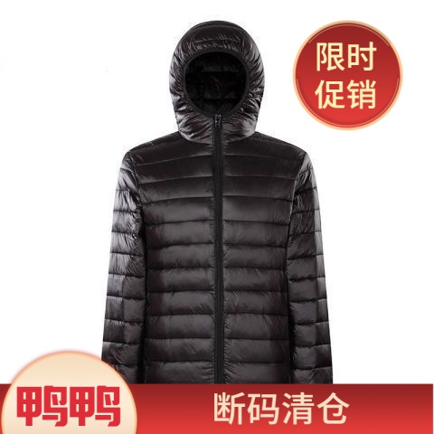 鸭鸭羽绒服新款清仓轻薄羽绒服男大码超薄轻便羽绒服防寒短款外