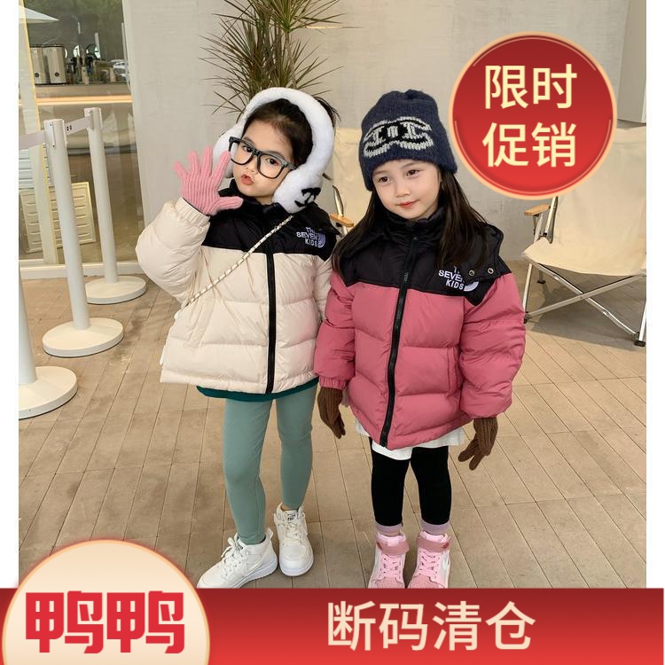鸭鸭儿童2023冬季新款棉服女童韩版休闲加厚棉袄运动爆款宝宝羽