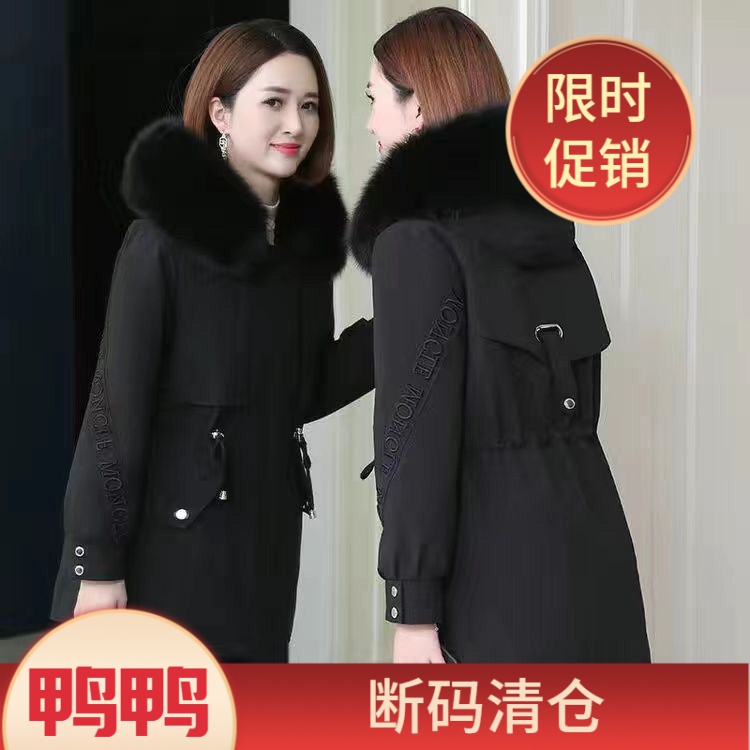 鸭鸭羽绒服2023新款爆款一衣三穿派克女士女款韩版大毛领衣收腰