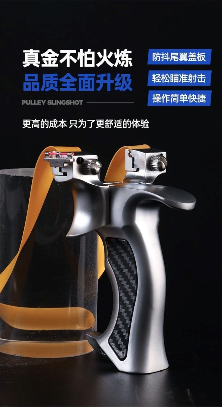 新款盖世英雄440C不锈钢快压夹片射击弹弓9025撑头户外竞技瞄准
