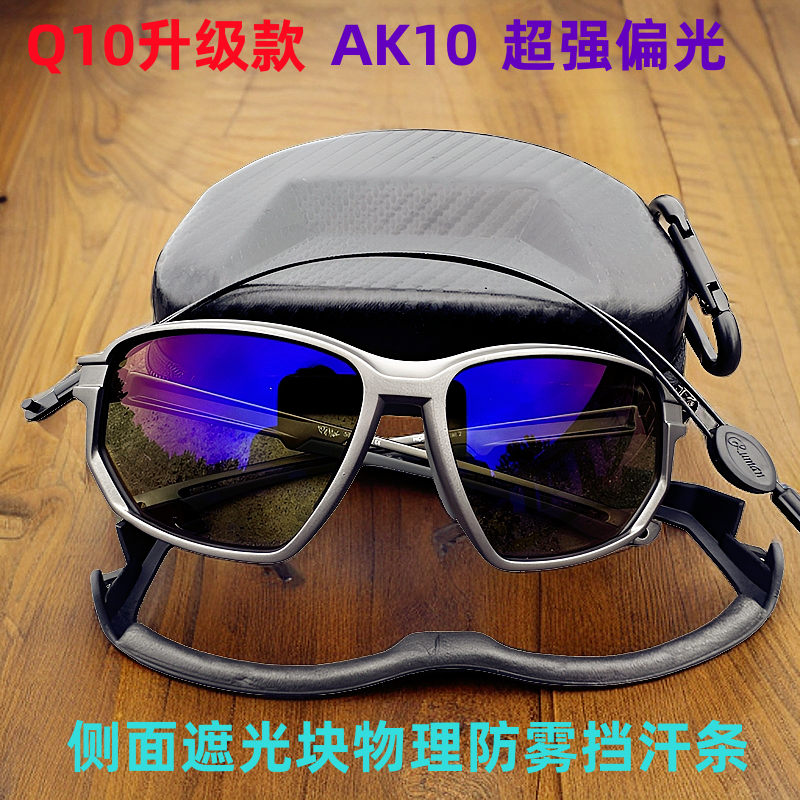 大伟鹭蛮AK10AK12偏光镜PC2.0防爆镜片35%透光率增亮增晰防雾高清