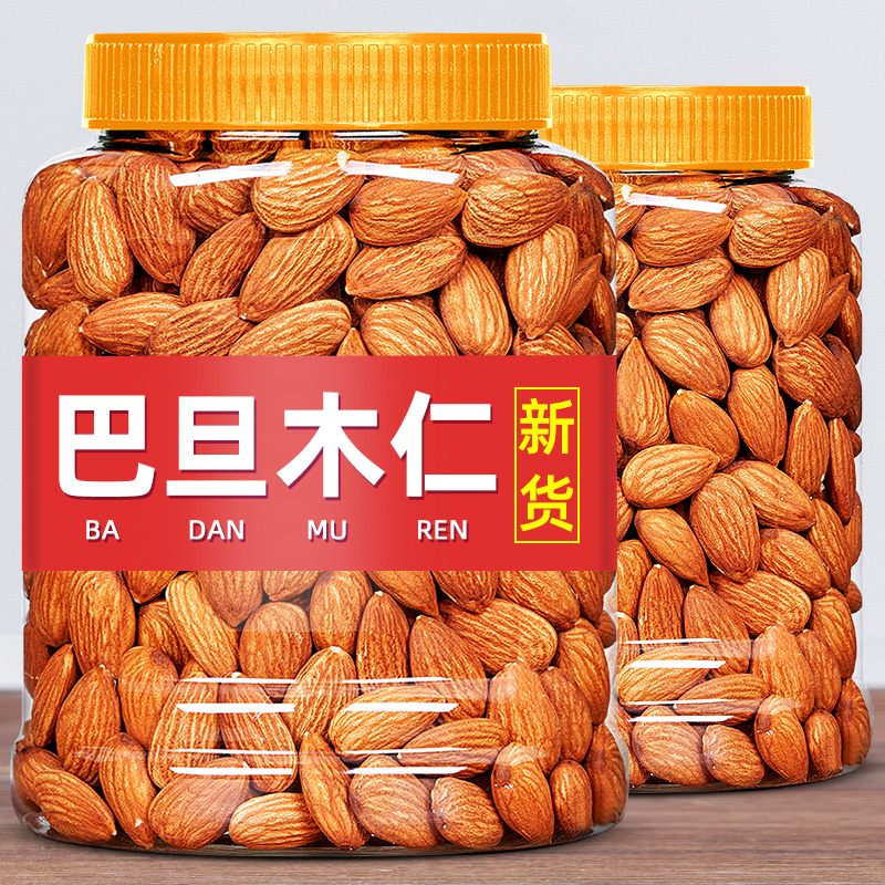 坚果巴旦木杏仁0g原味零食奶枣巴坦木达木仁g干果炒货笋0g