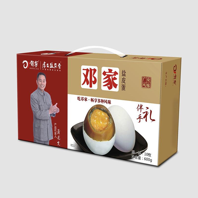 邓家广安盐皮蛋10个装广安特产600克沙心皮蛋礼盒装鸭蛋皮蛋