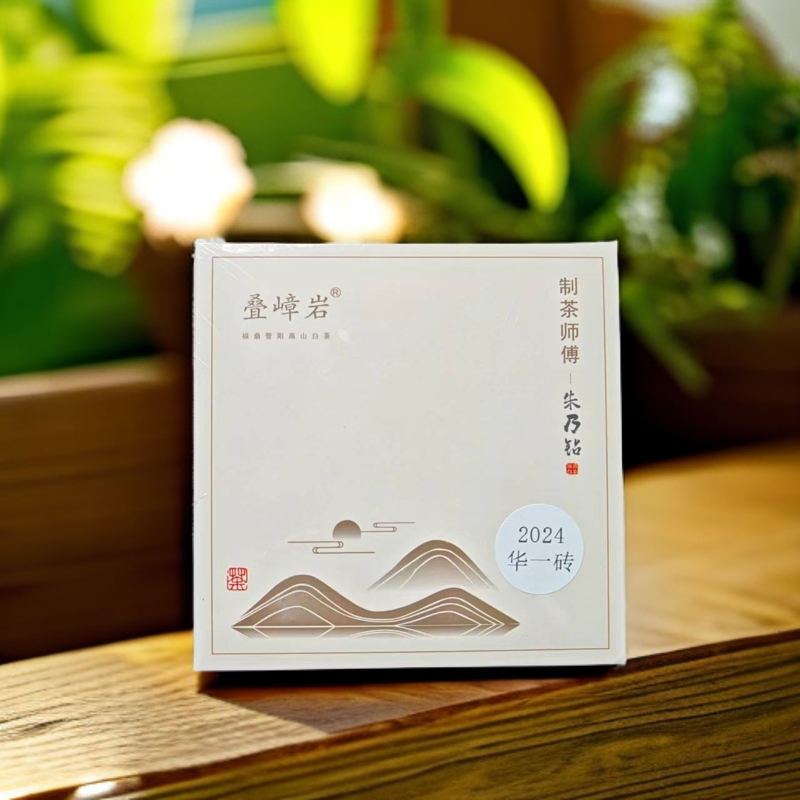 （2024华一寿眉砖）2024年华茶一号寿眉75g砖福鼎市管阳镇高山白茶