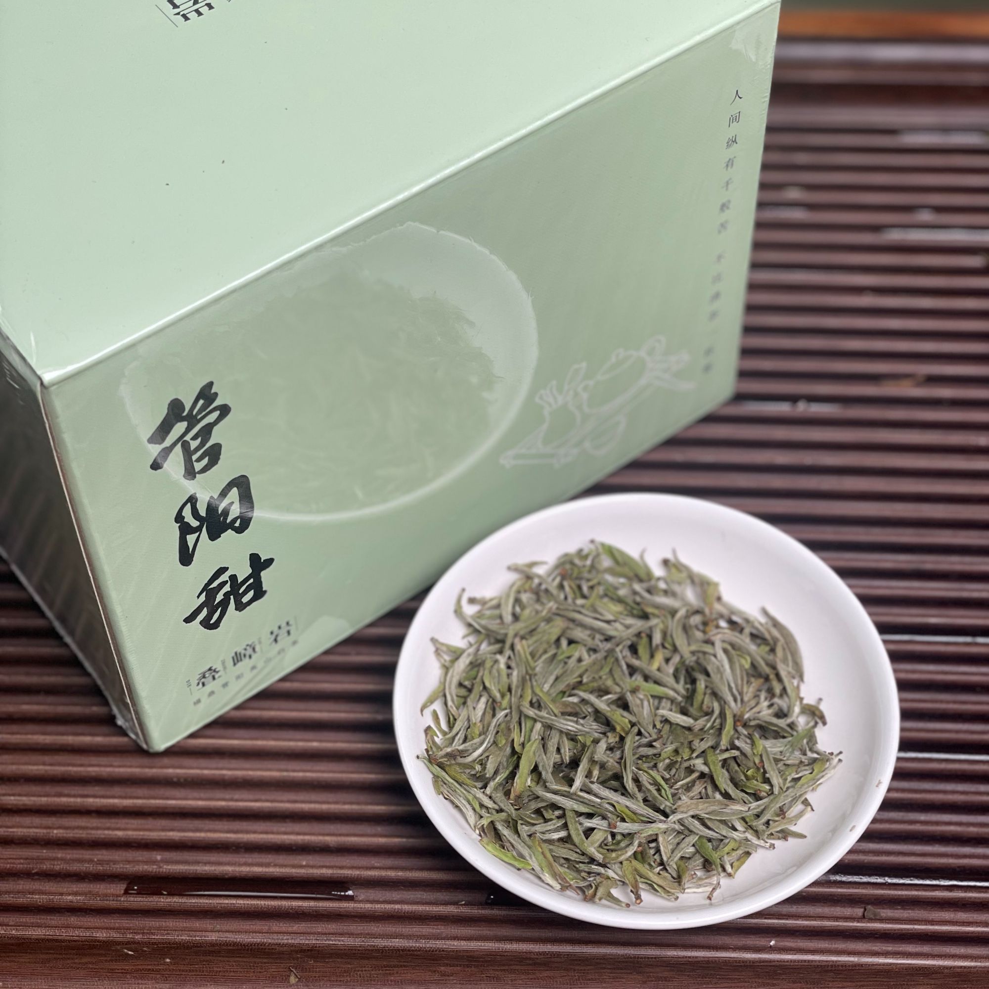 （2024年荒野碳焙银针）福鼎管阳高山白茶荒野首采特级白毫银针