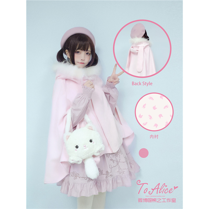 【To Alice】熊之原创lolita软萌兔可拆卸毛领花瓣摆毛呢斗篷