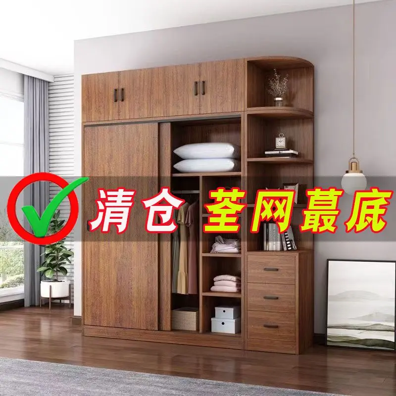 【小扬哥推荐】衣柜推拉门实木板式简易收纳柜柜子储物柜出租房衣