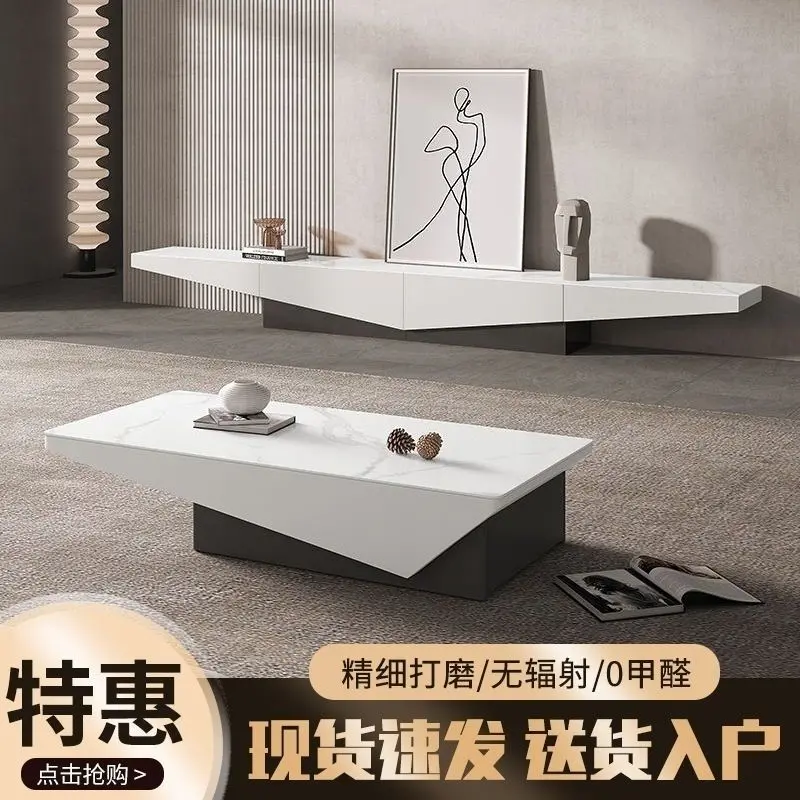 岩板长方形茶几现代简约小户型创意极简轻奢佗寂奶油风电视柜组合