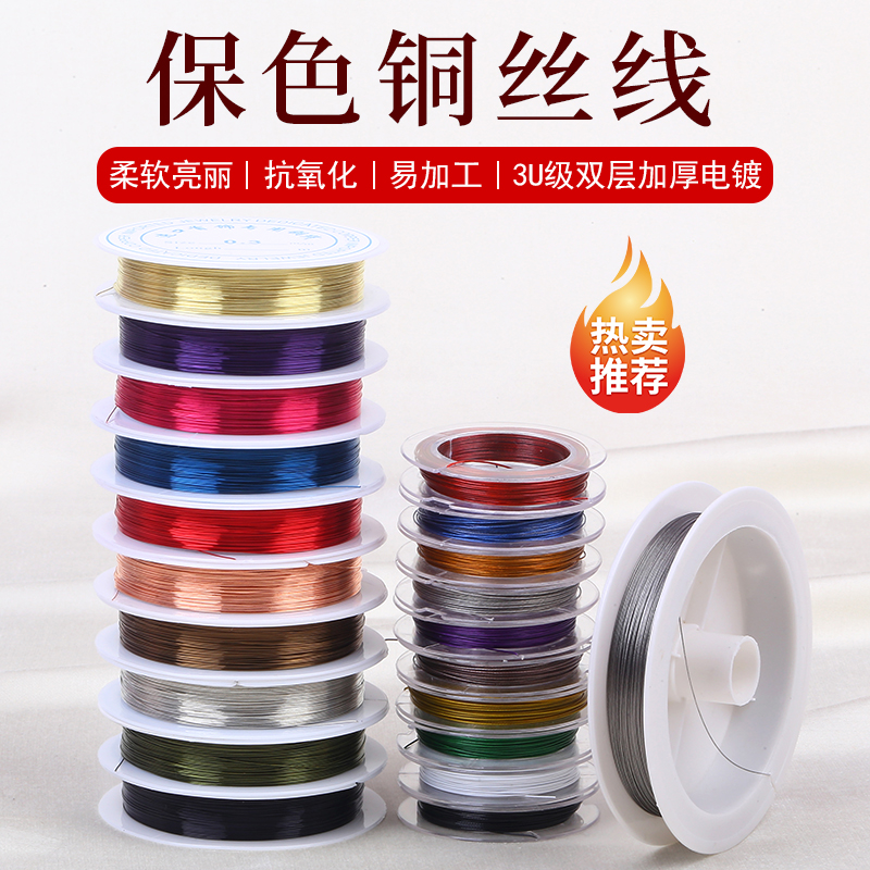 文玩钩针引线细孔穿珠器钢丝串线穿线三通佛珠星月菩提金刚线工具