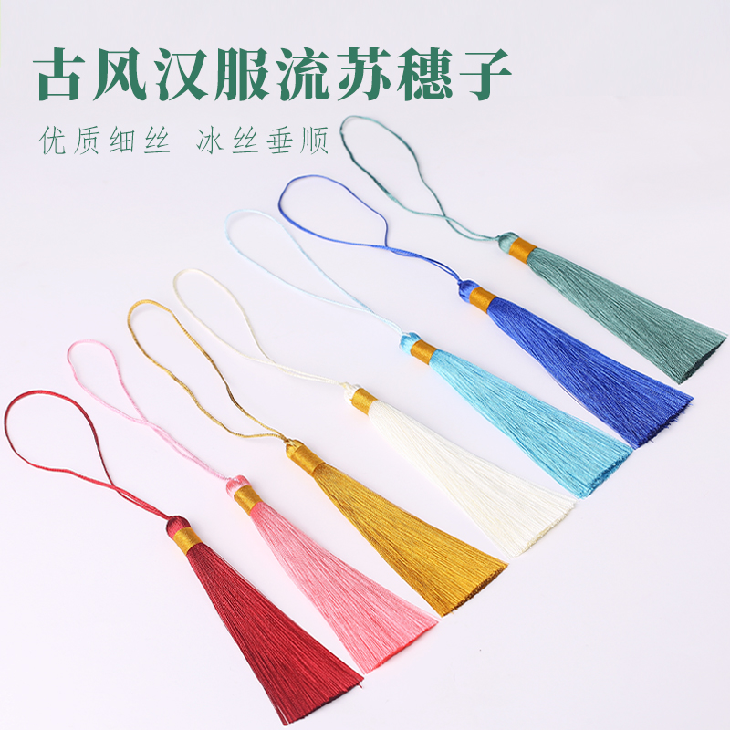 中国结流苏穗子小挂件手工diy红色书签吊穗吊坠挂饰挂绳配件材料