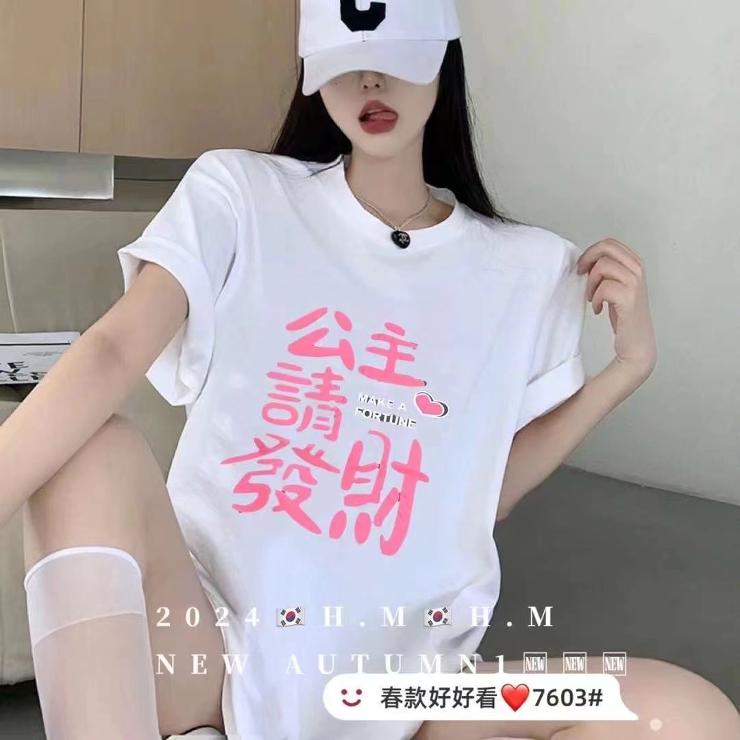    春夏款韩版宽松发字印花圆领中长宽短袖T恤百搭慵懒风