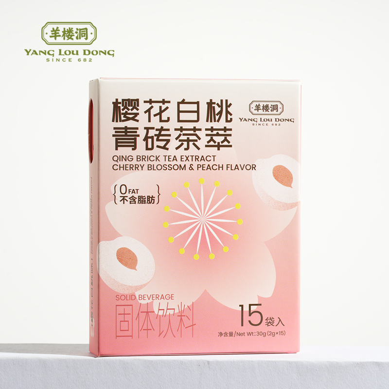 羊楼洞樱花白桃青砖茶萃 茉莉青提茶萃 速溶茶粉 即溶茶 独立包装