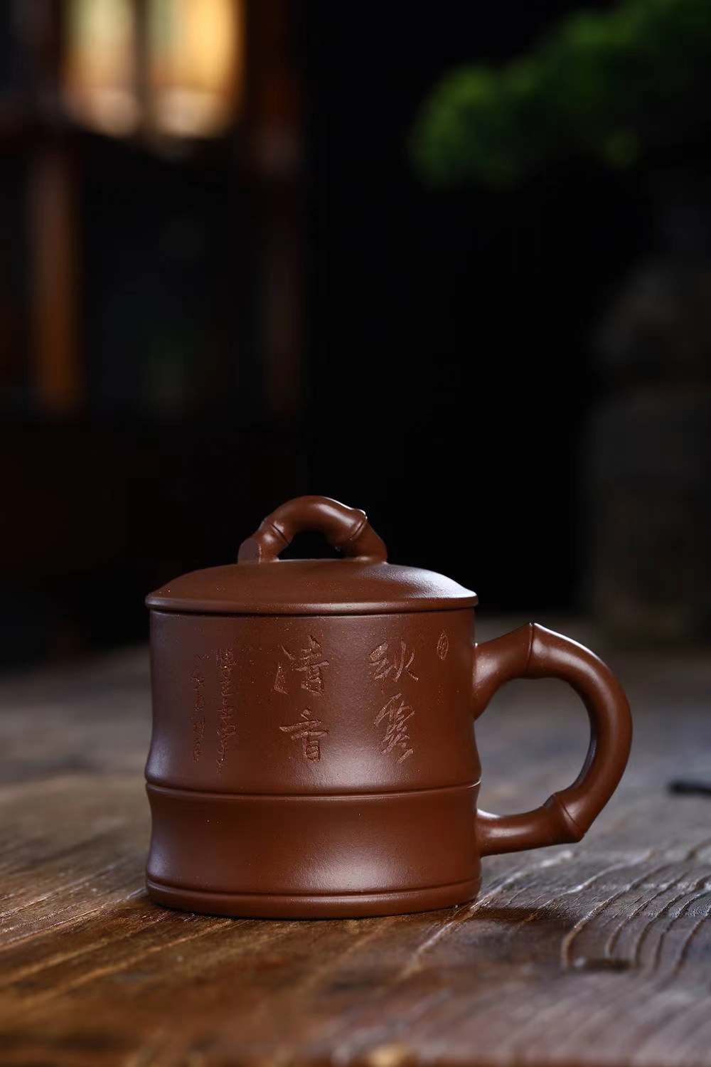 原矿底槽清秋露清香紫砂盖杯