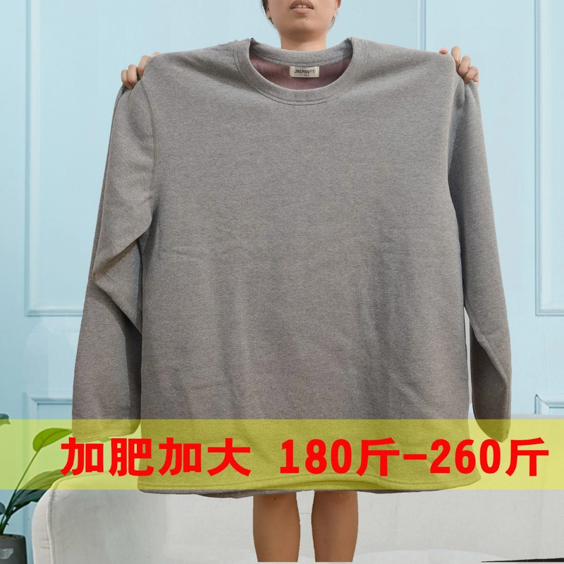 男士加肥加大保暖内衣套装超柔加绒加胖子厚保暖纯色棉秋衣秋裤