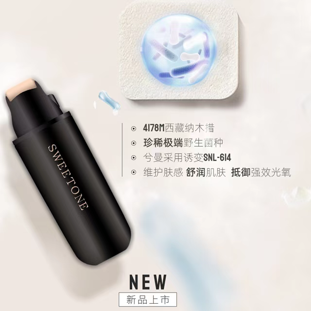 兮曼抗皱紧致水光BB霜持久遮瑕提亮肤色养肤保湿