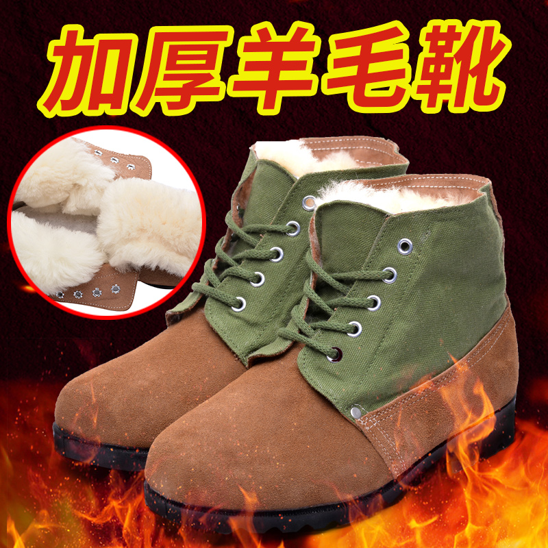 经典老式大头棉鞋防寒靴男高帮加厚羊毛靴保暖防水劳保工装雪地靴