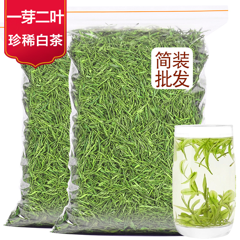 正宗白茶2023新茶叶明前高山绿茶兰花香安吉茶树同品种嫩芽春茶