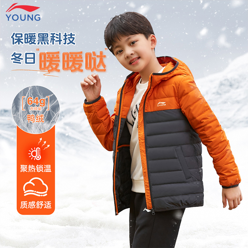 李宁男童羽绒服超轻羽85%鸭绒2025冬季新款短款轻薄保暖连帽外套