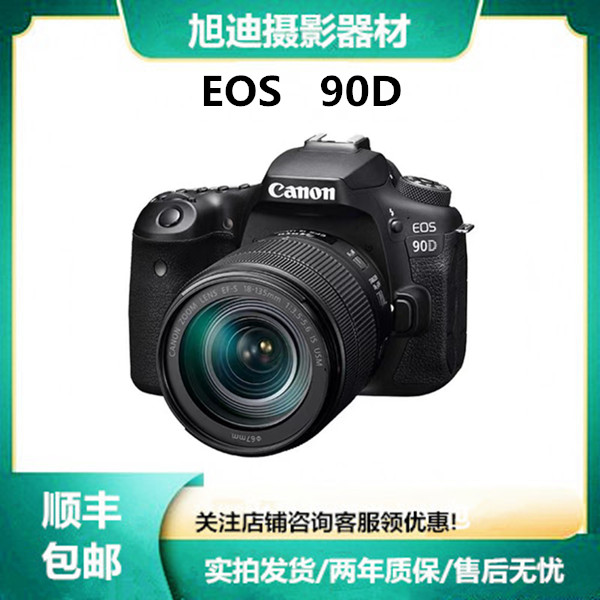 99新 Canon/佳能 90D 专业单反相机 家用旅游4K高清视频vlog