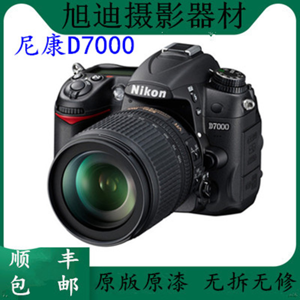 99新 Nikon/尼康 D7000高清旅游中高端单反相机适合新手拍照摄影