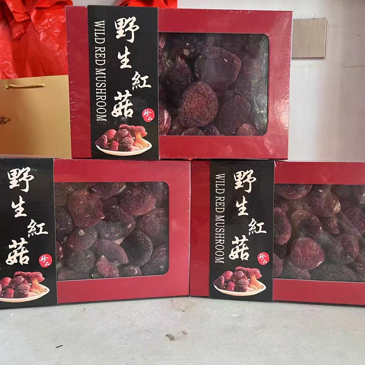 福建三明红菇伴手礼礼盒装蓝底新菇干货红菇煲汤炖汤菌菇月子菇