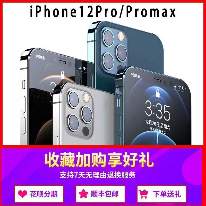 99新 Apple/苹果 二手苹果12promax全网通5G双卡iPhone12pro手机