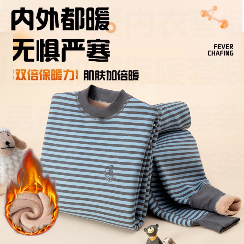 儿童保暖内衣套装加绒加厚男童女童秋衣秋裤秋冬校服神器保暖衣