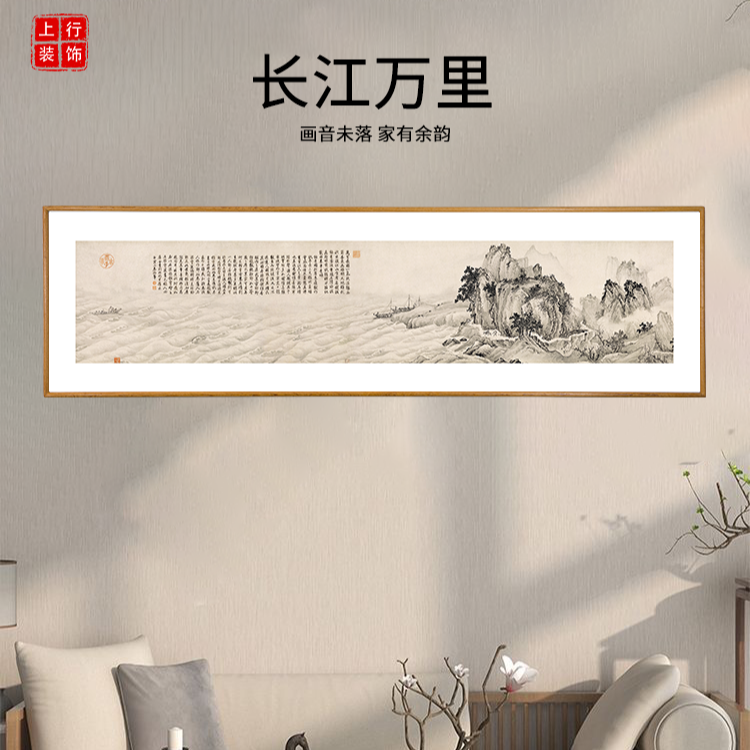 江山万里 博物馆复刻版画 新中式客厅书房装饰画 办公室挂画