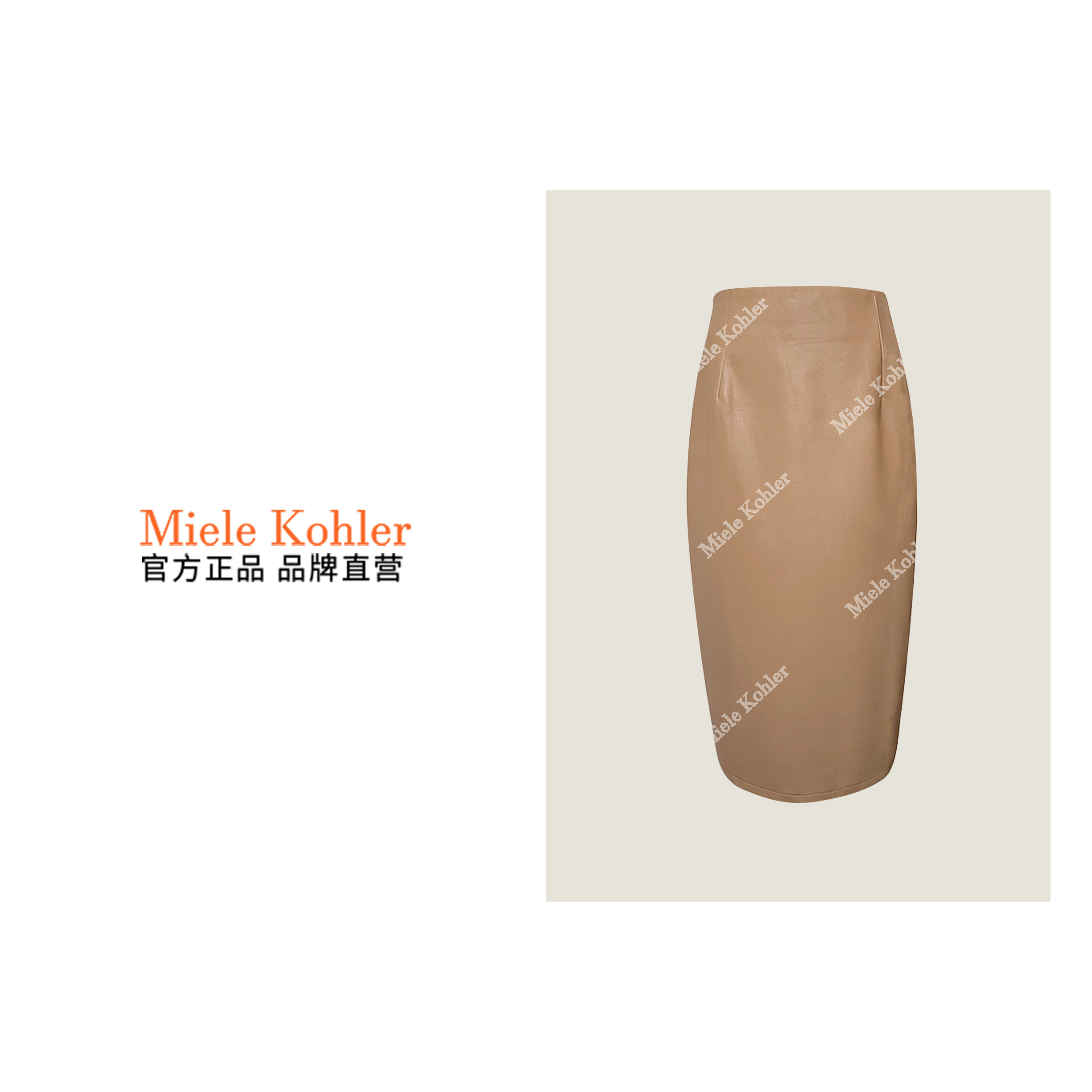 欧美风高腰显瘦纯色时尚气质半裙OKQ5009【澳门小源同款】