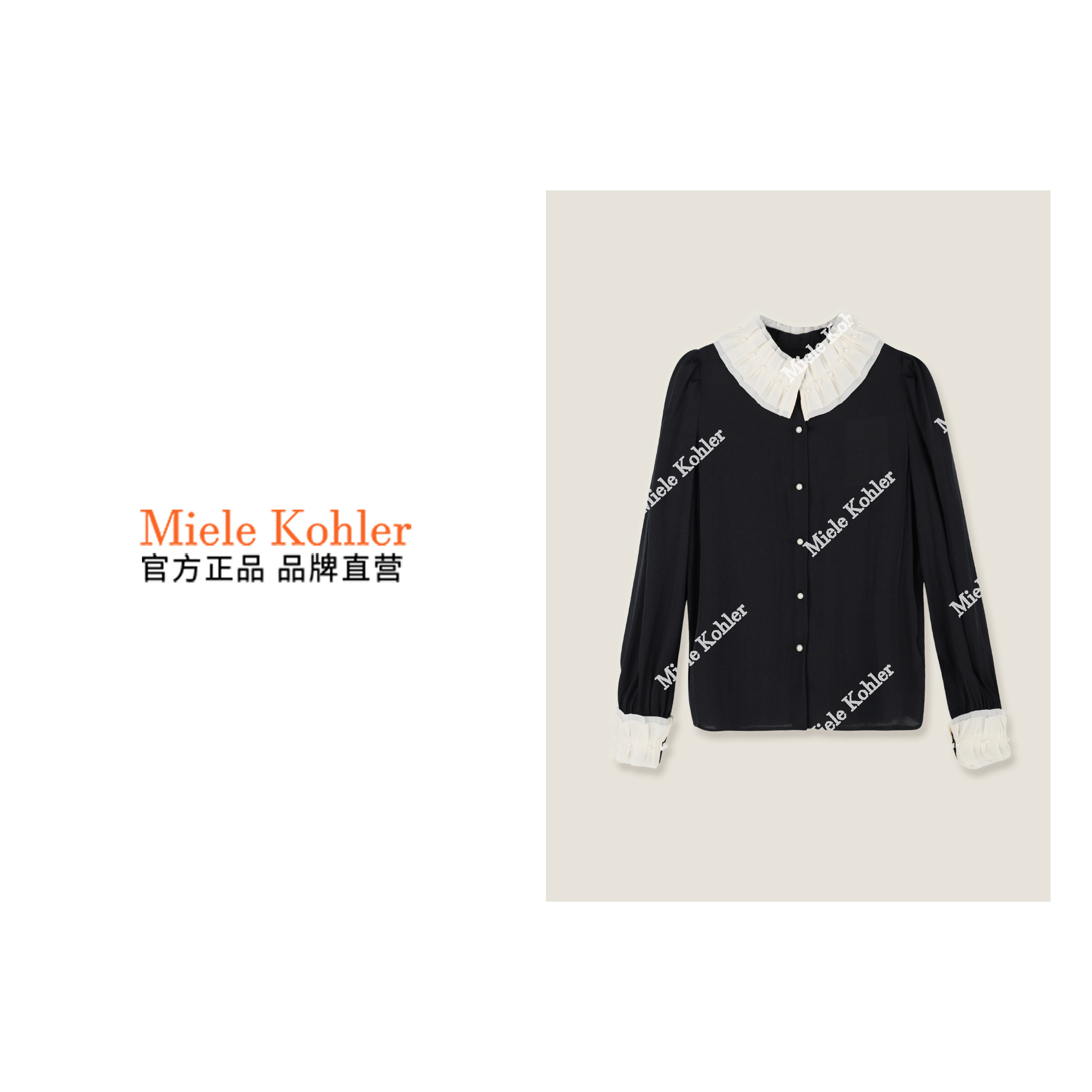 MieleKohler【花开半夏】新款时尚莱赛尔别致荷叶领衬衫MKOMB52153