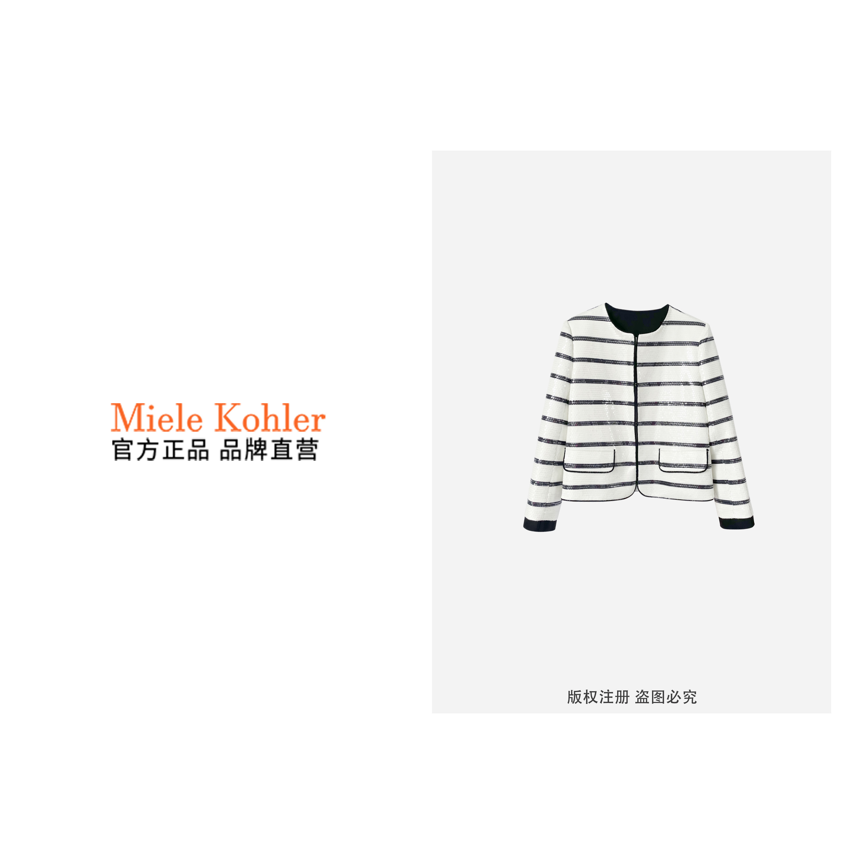 新款时尚小香风条纹短外套百搭气质上衣MKOKQ1298【澳门小源同款】