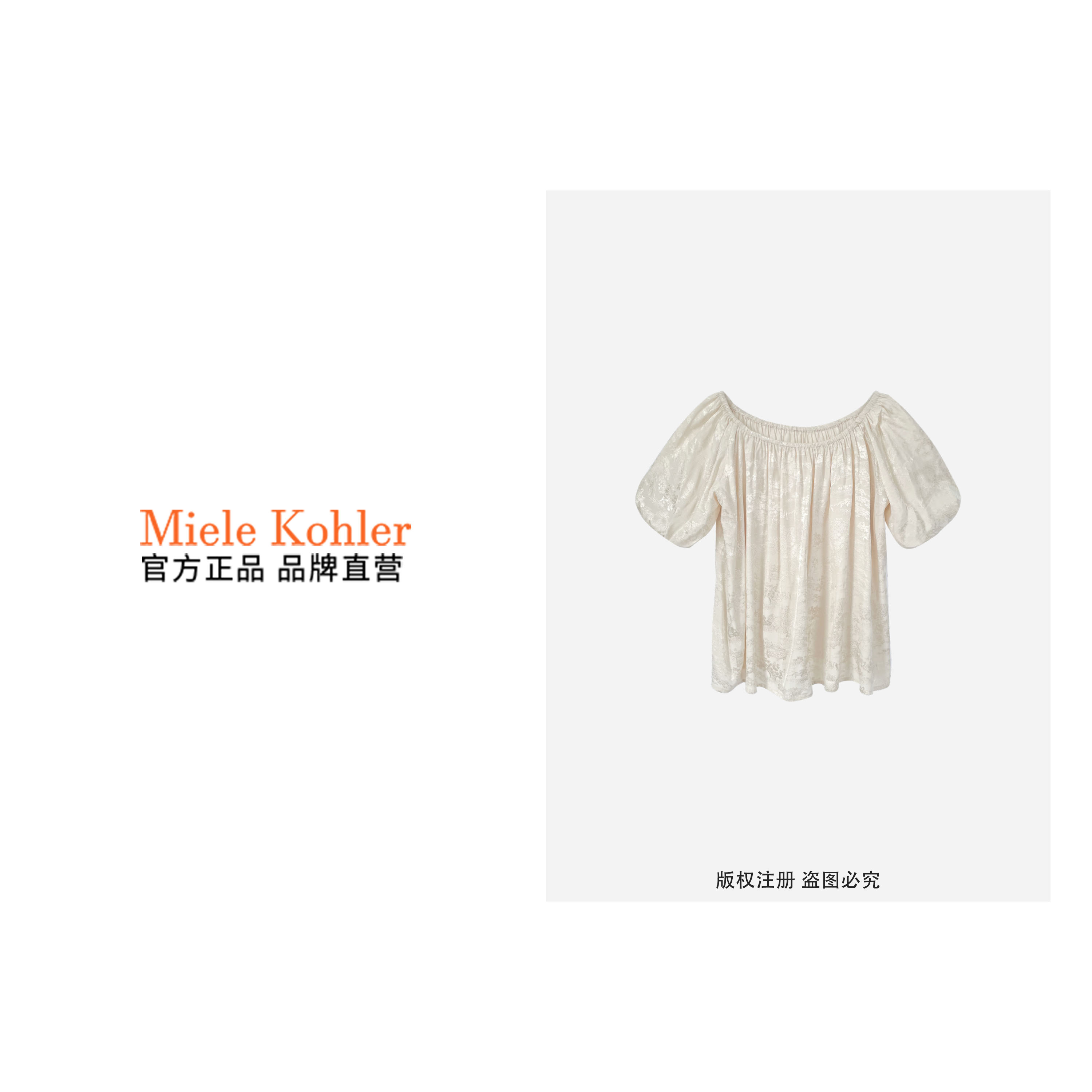 夏季气质优雅高腰显瘦纯色外套女装上衣MKOKQ9133【澳门小源同款】
