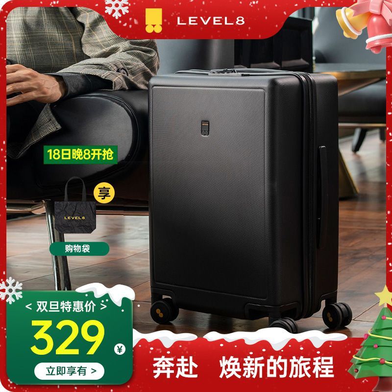 地平线8号 行李箱旅行箱登机箱轻箱体登机男女拉杆箱20寸/24寸