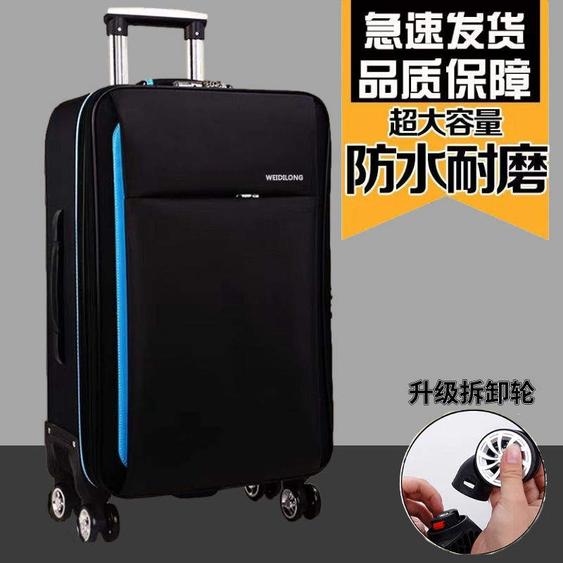 行李箱2023新款女轻便旅行箱24寸增容拉杆箱大容量26寸男密码箱子