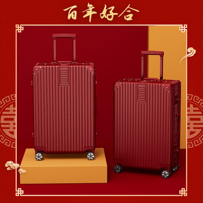 行李箱红色结婚箱2023新款陪嫁拉杆密码箱结实耐用婚礼新娘嫁妆箱