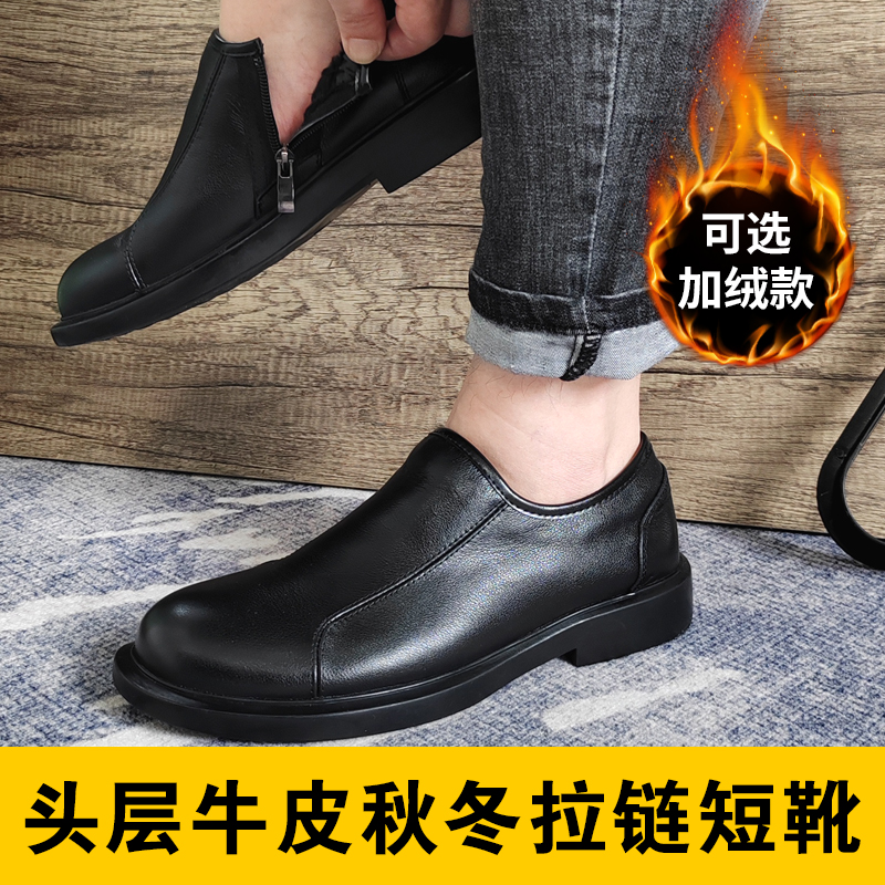 2025新款秋冬休闲切尔西男鞋保暖舒适短靴头层牛侧拉链英伦风皮鞋