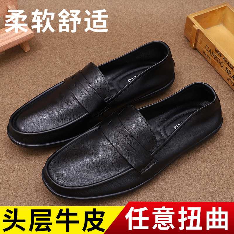 2025春季新款男士头层牛皮休闲豆豆鞋透气舒适百搭男款休闲皮鞋