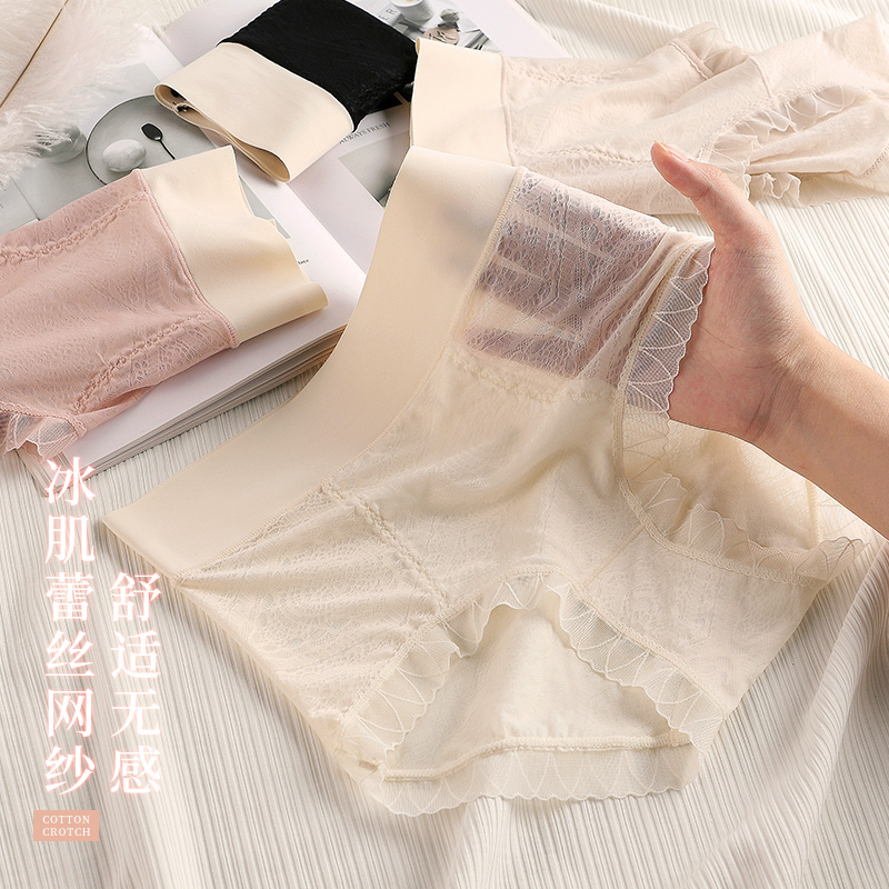 MX9354高腰夏季蕾丝网纱简约薄款女士内裤性感舒适透气提臀无痕