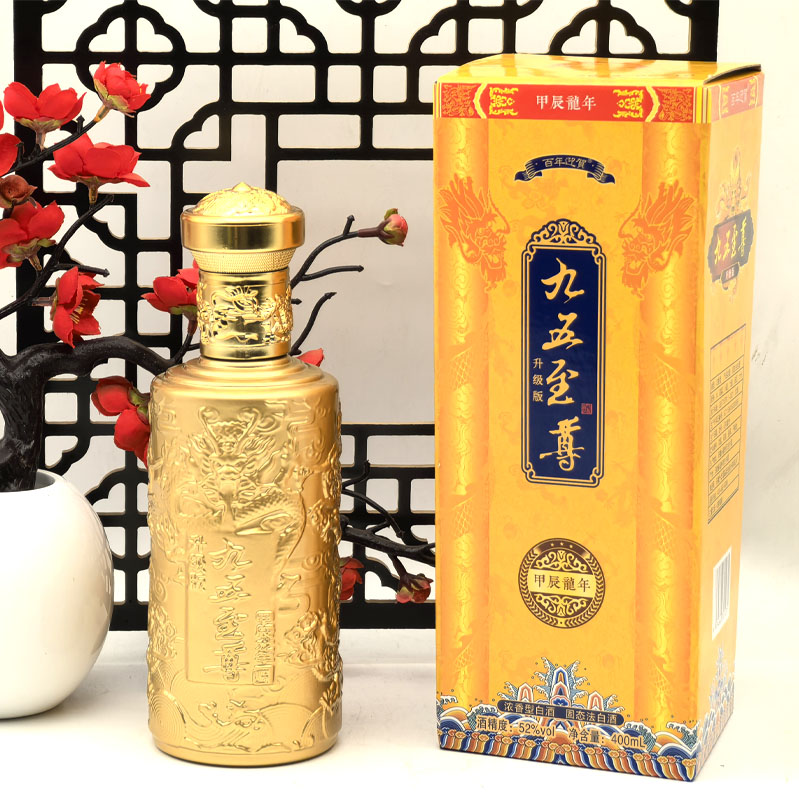 百年迎贺百年迎贺【甲辰龙年】九五至尊400毫升52度浓香型白酒52度