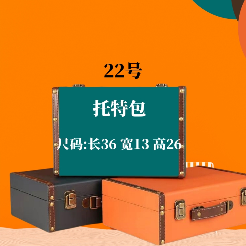 【22号】2024秋季气质经典托特大包