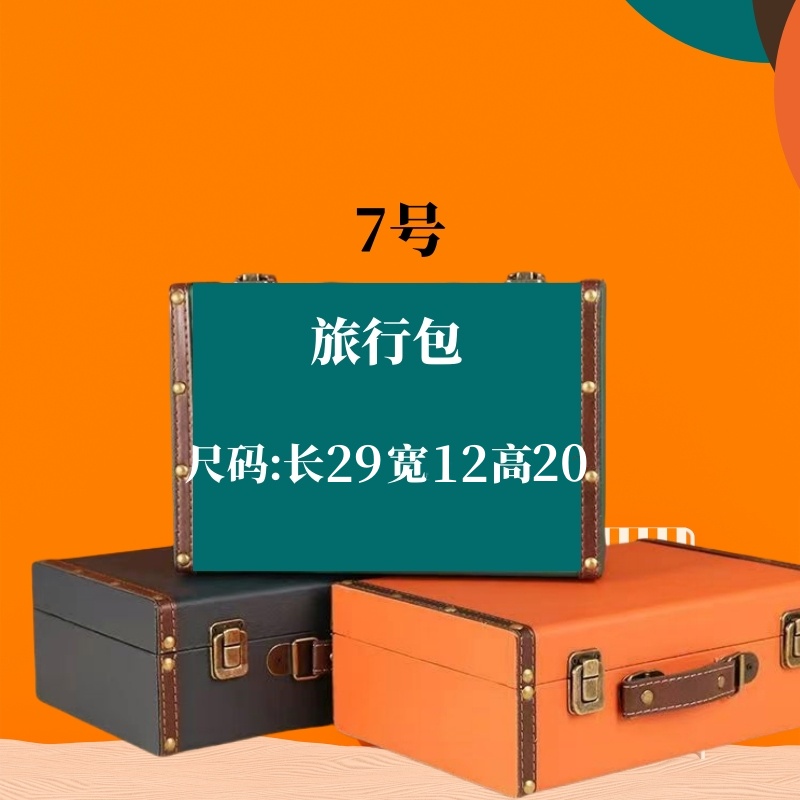 【7号】2024秋季新款休闲手提包