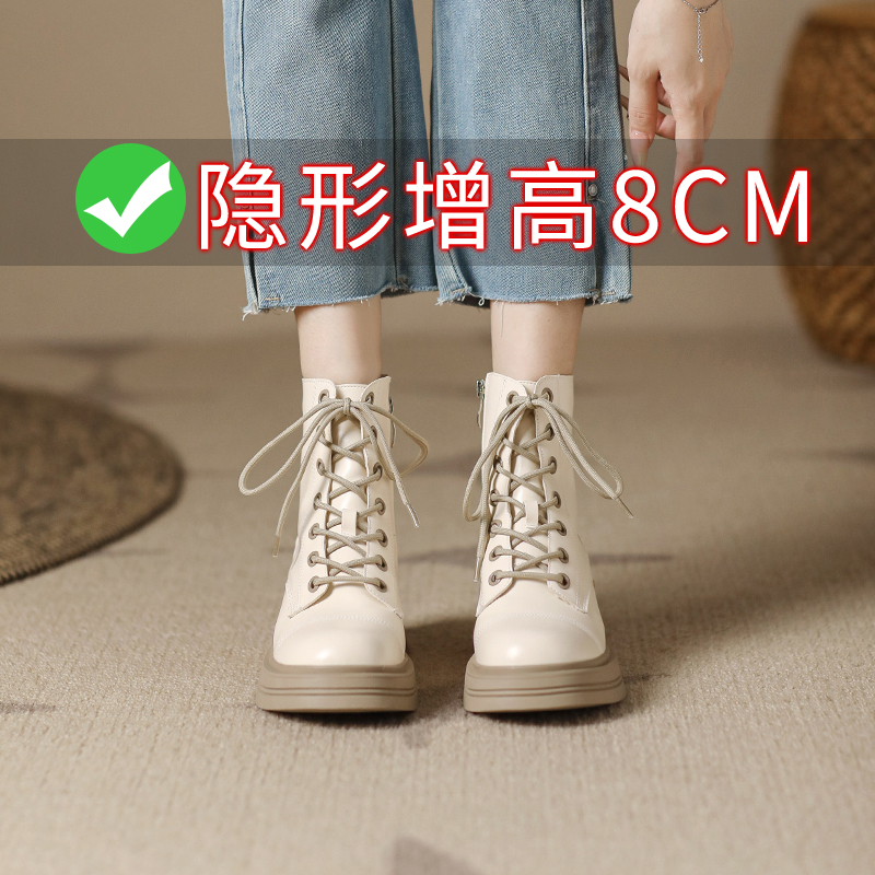 百丽纯爱马丁靴女2023秋冬新款真皮厚底小个子白色爆款短靴超火内