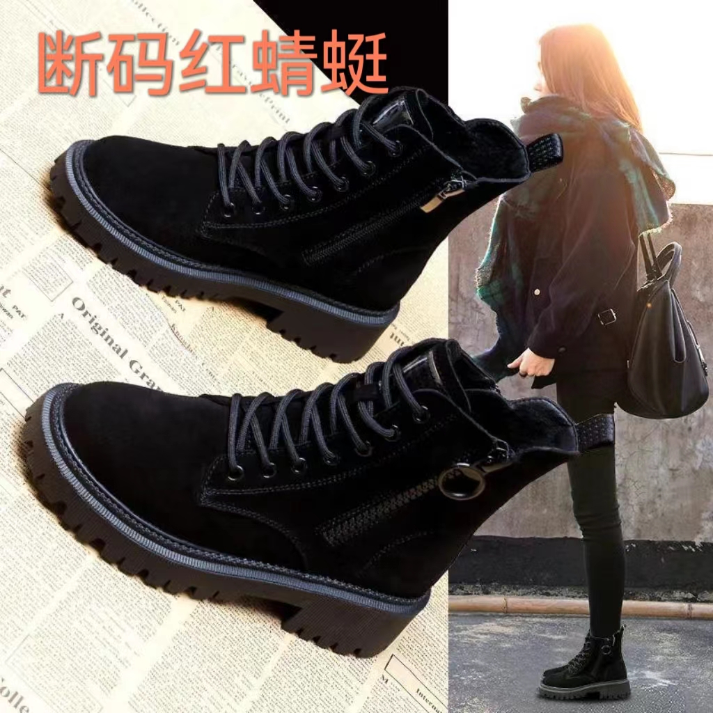 百丽纯爱新品马丁靴女2023年秋冬季新款百搭冬季加绒爆款网红磨砂