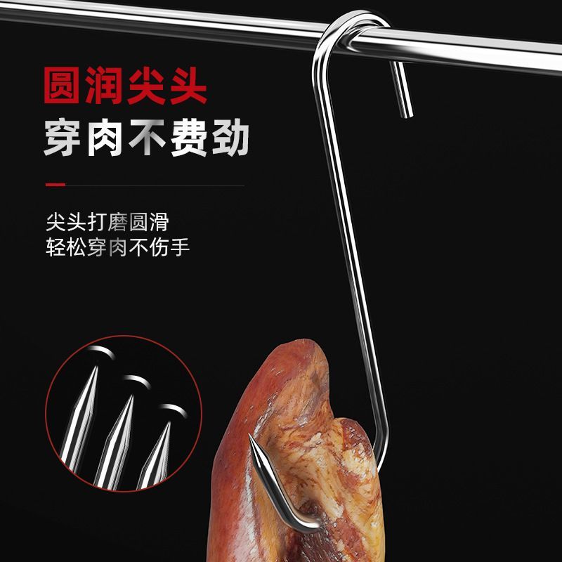 【2.5元20个】不锈钢挂腊肠钩加粗晒腊肉专用挂钩子S型尖头挂肉钩
