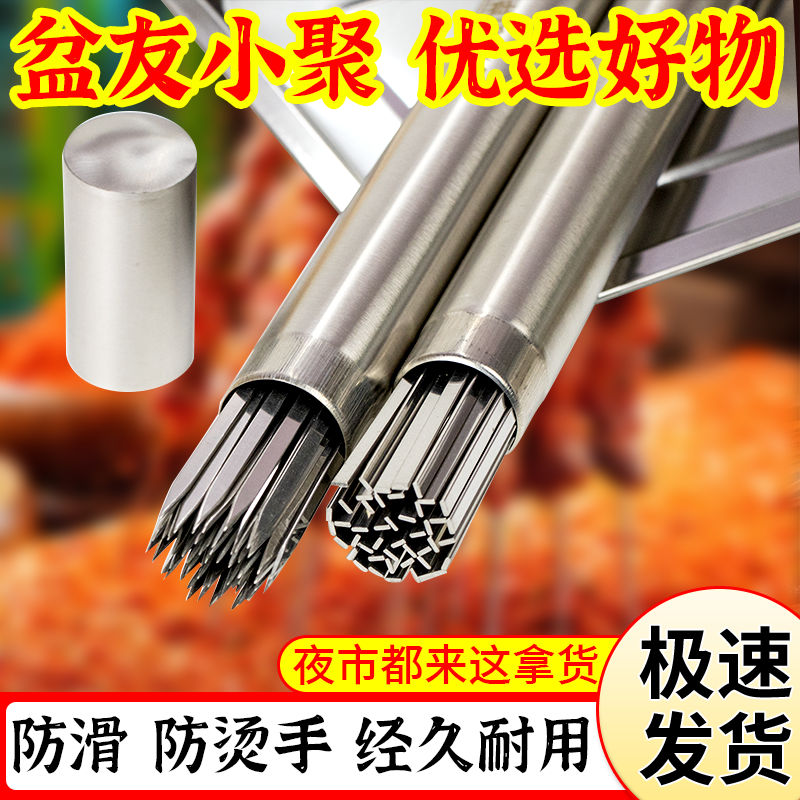 烧烤签子不锈钢304扁签食品级穿羊肉串烤肉烤串铁签子商用钢钎子