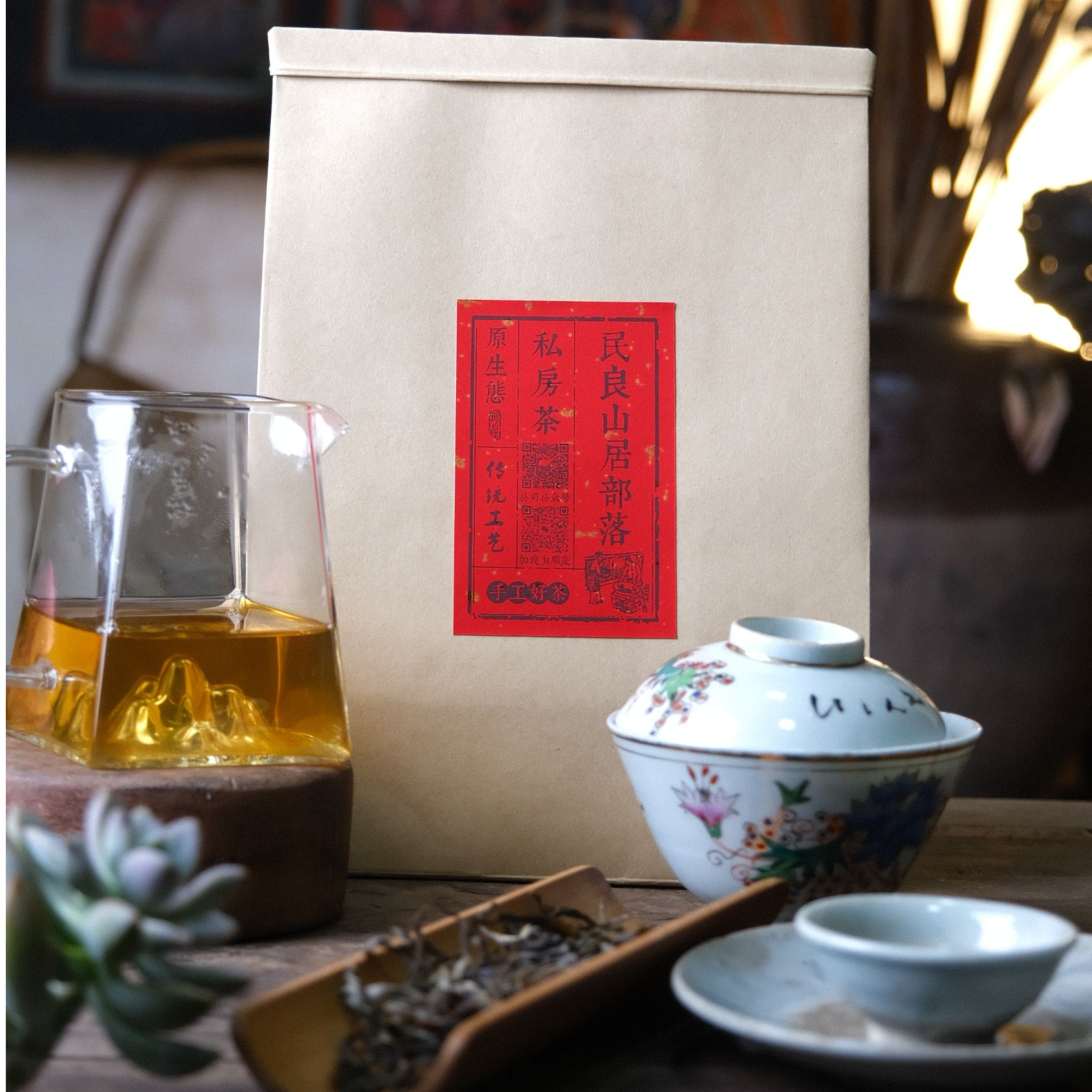 2023临沧普洱生茶（大树）散茶，头春纯料、传统工艺…