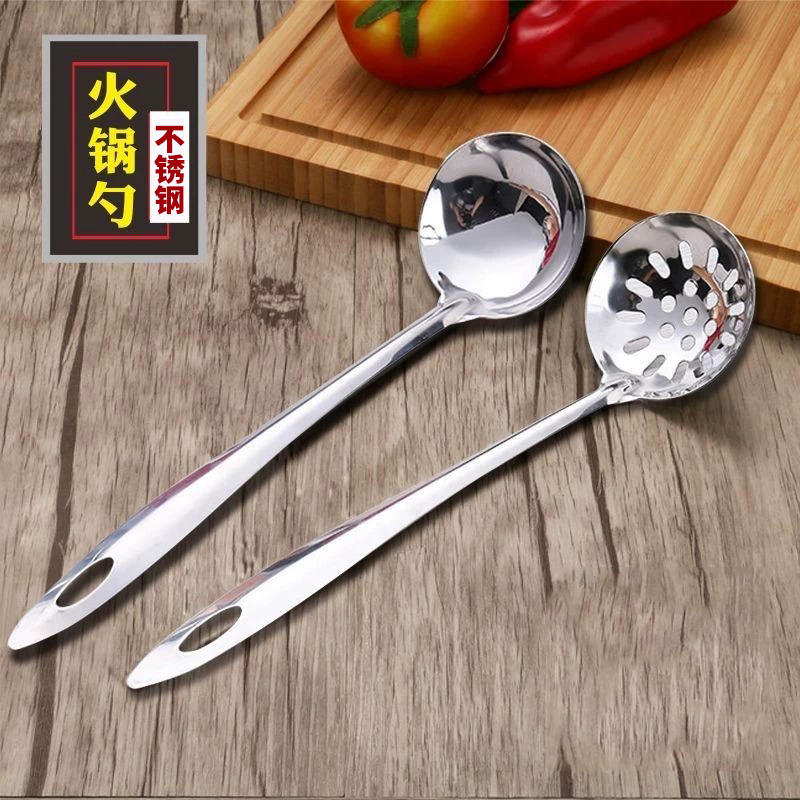 不锈钢汤勺漏勺大号盛汤盛粥/排球球迷用品